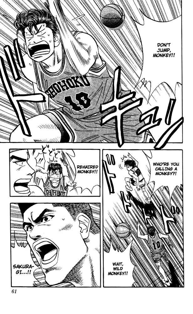 Slam Dunk, Chapter 101 image 15